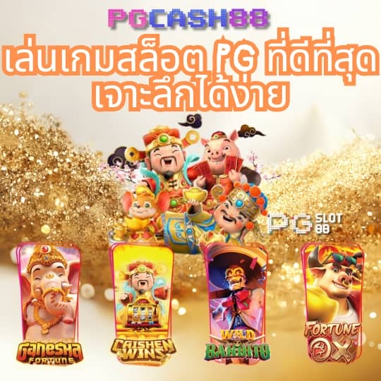 จี คลับ 168
