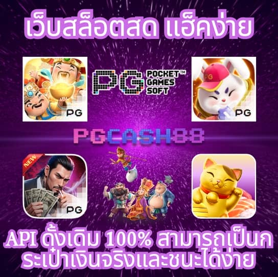 จี คลับ 168