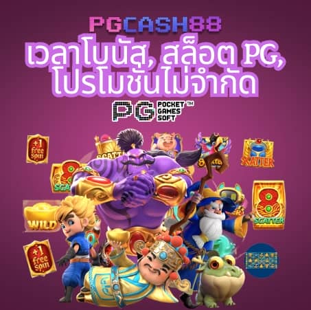 จี คลับ 168